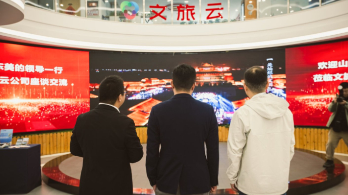 文旅快评|文旅融合，期待更多异业“会车”