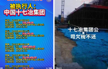 济阳仲裁为农民工欠薪申正义，称若拒不履行或将被强制执行