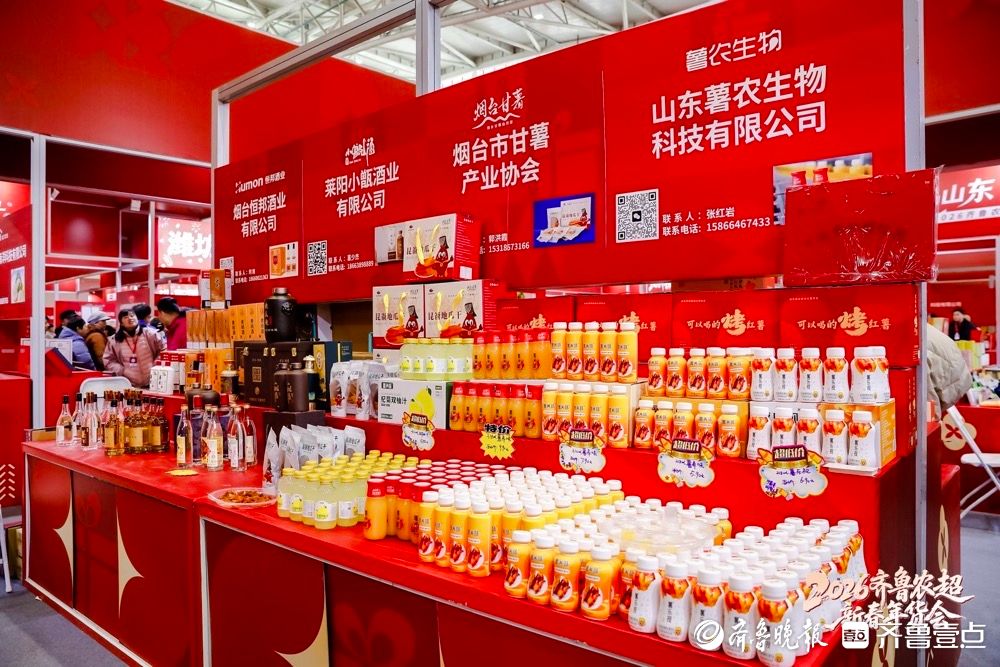 挑选年礼简单体面，山东十六市招牌好品来了！