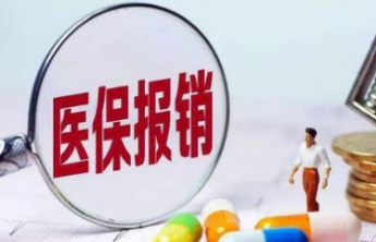 全国实现生育津贴直接发放至个人，为万千生育家庭送上暖心支持