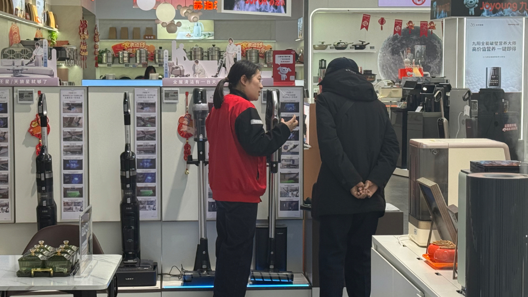 果然财经|从全家总动员到“机器总动员”，清洁产品迎销售旺季