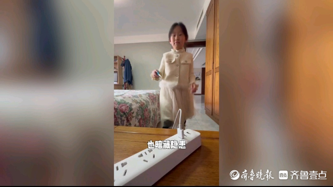 果然视频|寒假孩子在家时，这些消防安全常识请注意