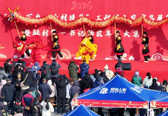 直播济南| 来赶集啦！驻村第一书记助农年货大集奥体开集