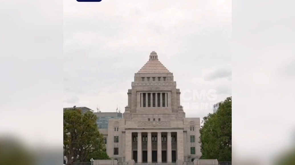 果然视频·看天下|日本大选开始投票，高市能否留任今晚揭晓