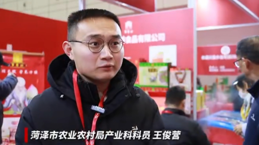 果然视频｜菏泽：单县羊汤飘香齐鲁农超年货会，非遗鲁锦织就文化年礼