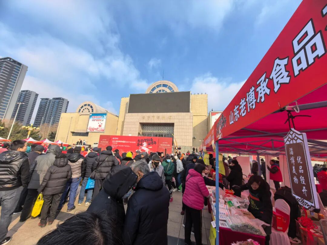 首批“淄博美物”亮相年货大集