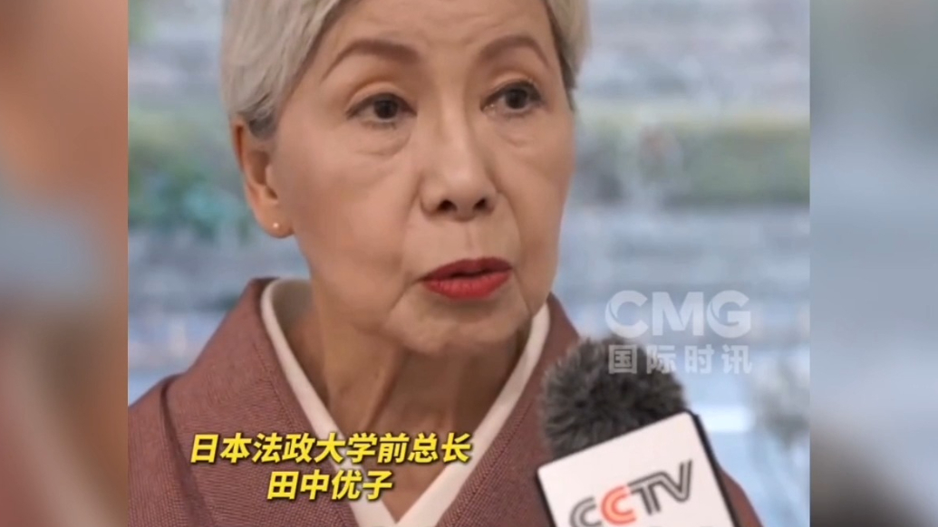 果然视频·看天下|日本学者：高市会从根本上毁掉日本