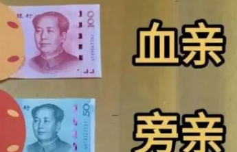 红包“讲心不讲金”，让年味回归初心