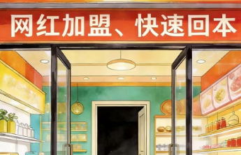 警惕“快招”圈你的钱