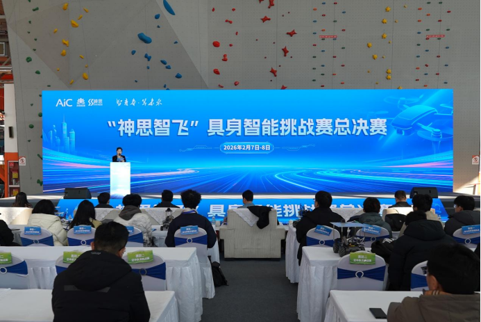 全球校园AI算法精英大赛总决赛在济南举办，助推创新成果落地 