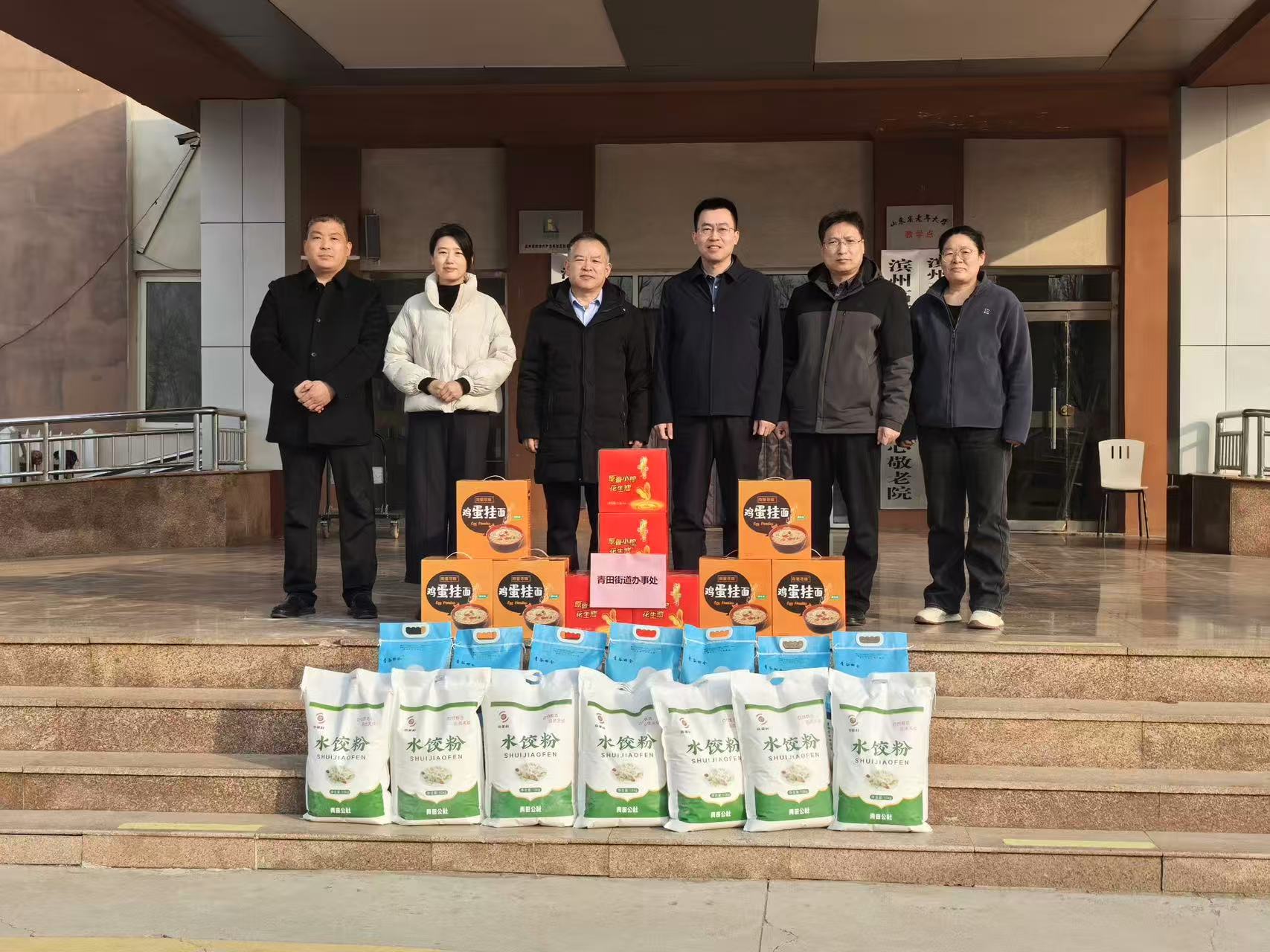 【新春将至 暖意先行】高新区青田街道开展敬老院春节慰问活动