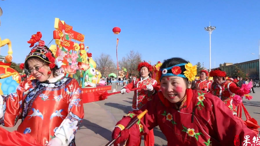 果然视频｜逛年货大集，看秧歌表演！莱阳秧歌巡游开启过年模式