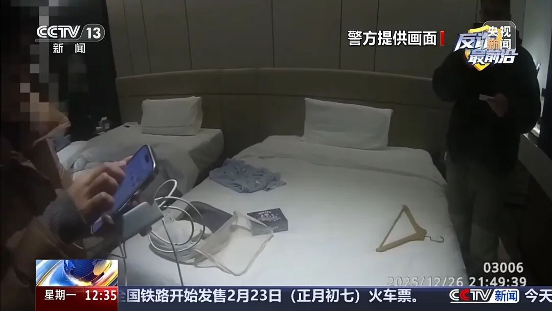 女子轻信“航班改签”来电43万元险被骗，央视起底“航班取消”骗局