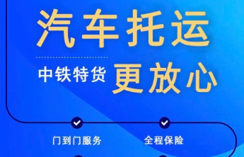 12306能给汽车买火车票 春运订单火爆！