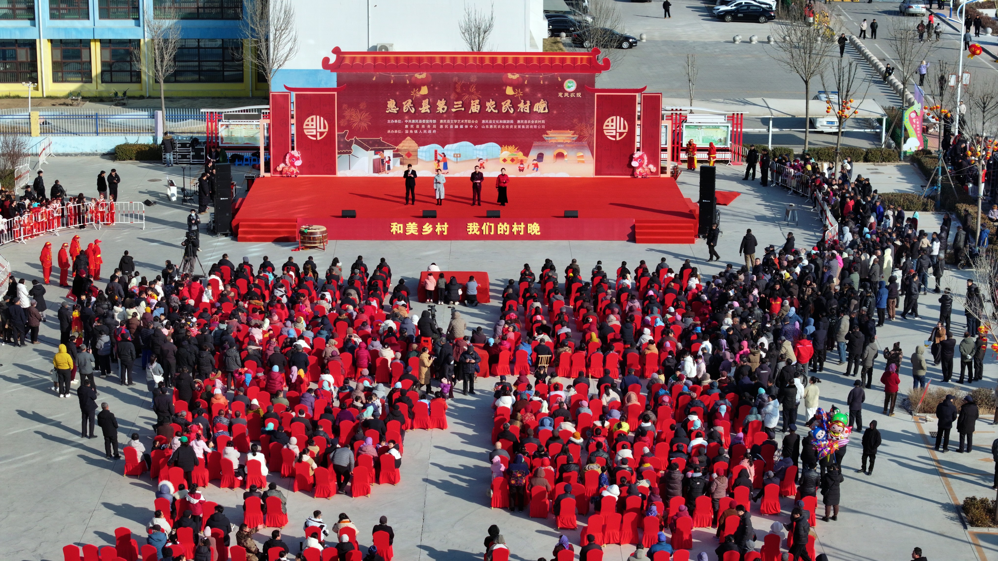 惠民县第三届农民村晚精彩纷呈，非遗与民俗共绘乡村文化盛宴