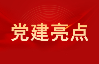 青岛市委组织部召开“干部作风建设年”活动动员大会