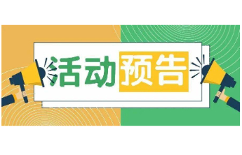 泰安推出81项春节假日旅游活动和优惠政策！一览表→