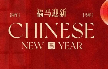 春节福利暴击！济南海那城百联奥莱新春购物狂欢季上线