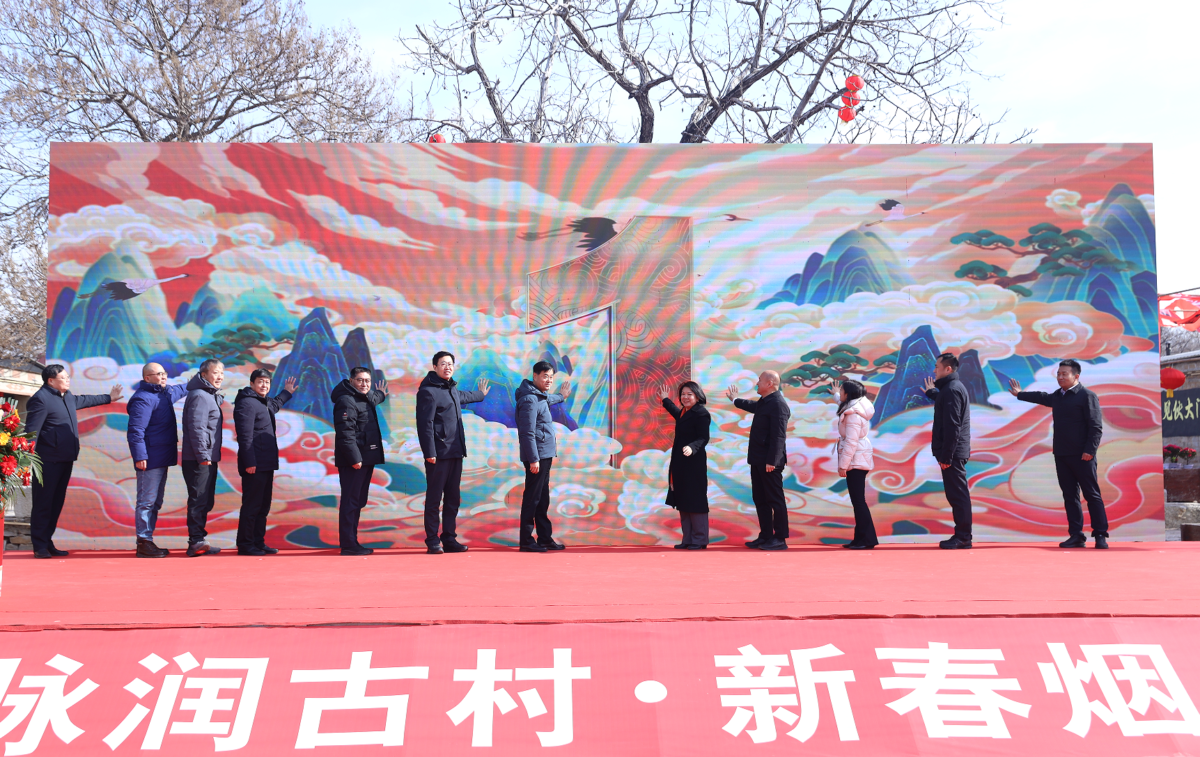 来古村里过大年，山东“探寻传统村落 重拾乡愁记忆”活动启动