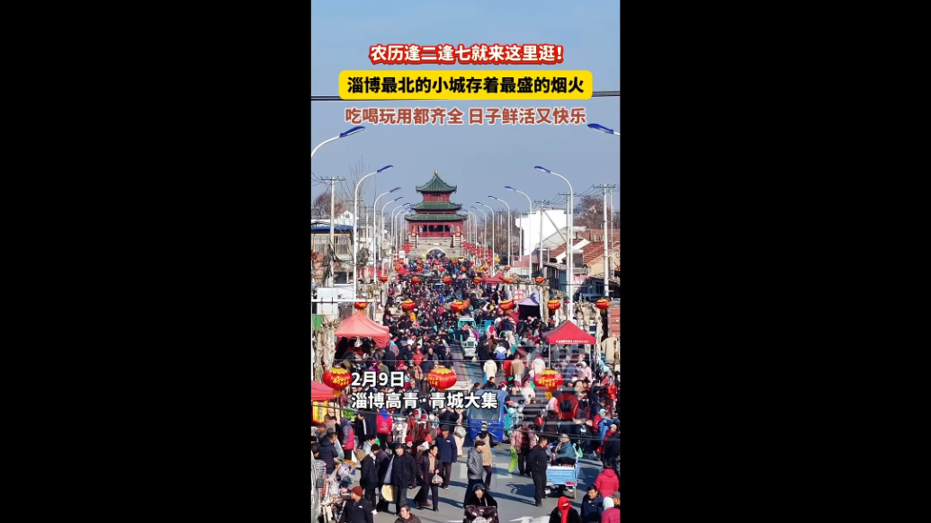 专题｜网络中国节·春节