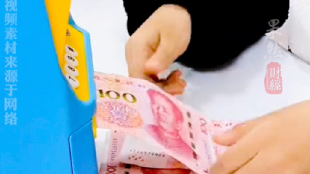 果然财经|银行们“盯”上了孩子的压岁钱，3年定期1.75%