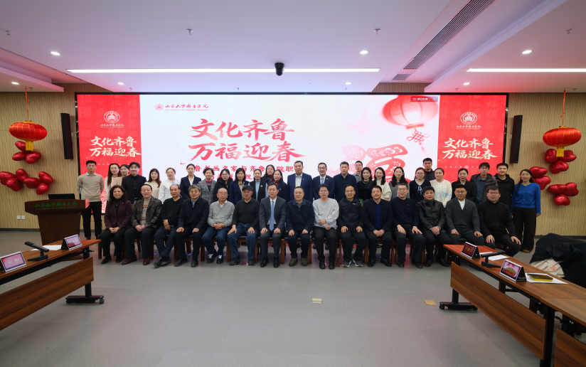 齐鲁医院举办“文化齐鲁 万福迎春”2026年写春联送祝福活动