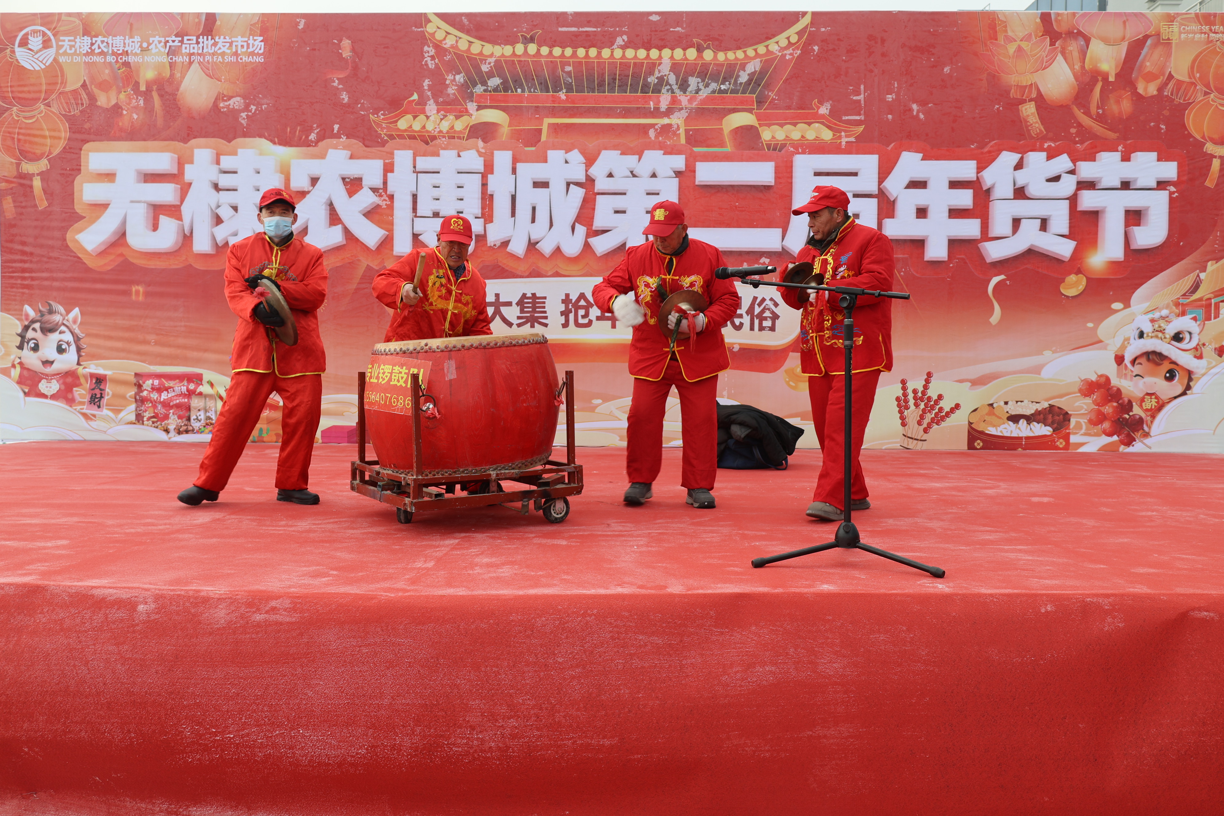 无棣县农博城第二届年货节“火辣”开幕