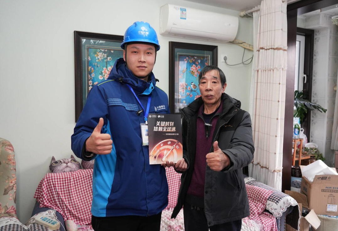 淄博移动：三个“升级”点亮全球通客户“信赖时刻”