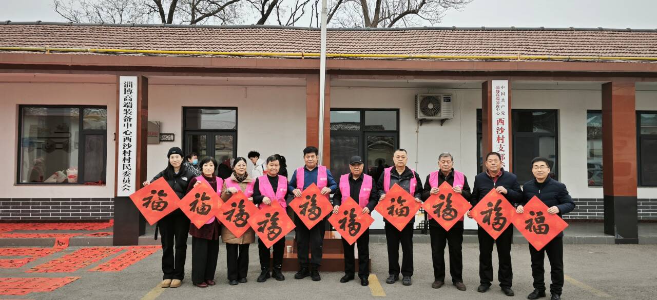 墨香传福暖乡村！淄博移动走进第一书记帮扶村开展文化惠民活动