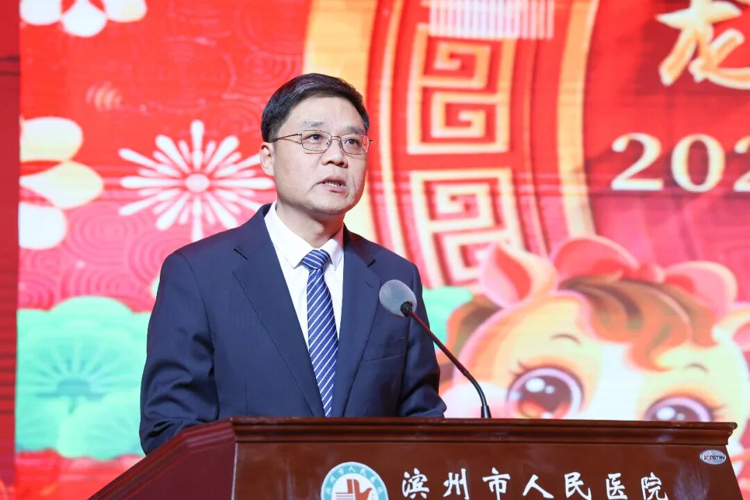 滨州市人民医院春晚，精彩呈现！