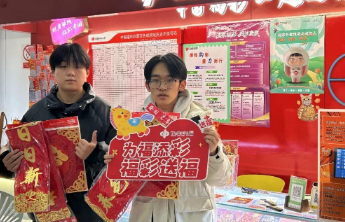 【福彩送福】益路福运 一张彩票迎接新年新气象