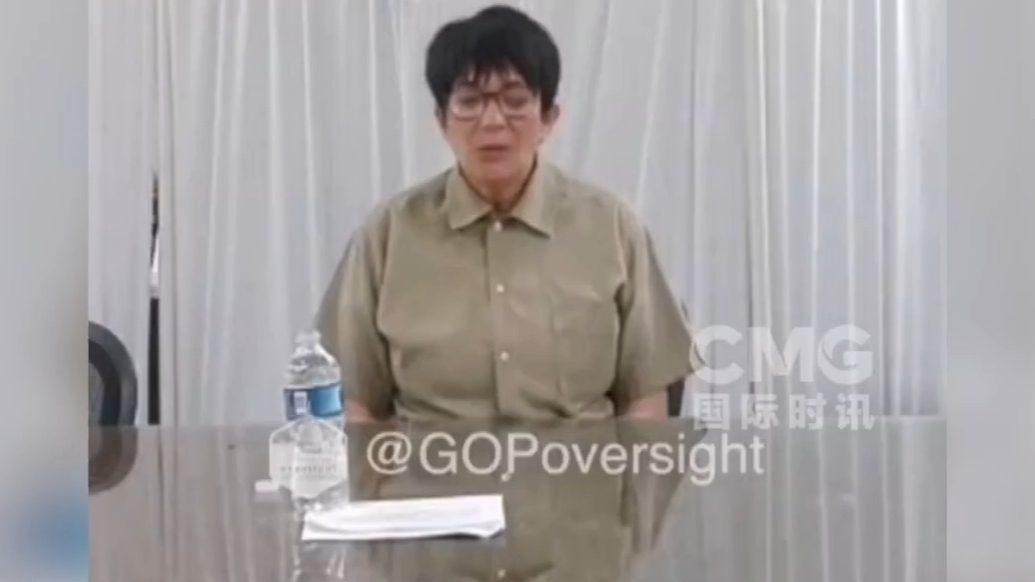 果然视频·看天下|能证特朗普清白？爱泼斯坦前女友要求先赦免