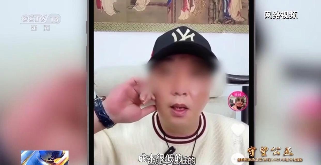 河南法院首发“网络禁言令” 胖东来诉网络“黑嘴”侵权案获赔