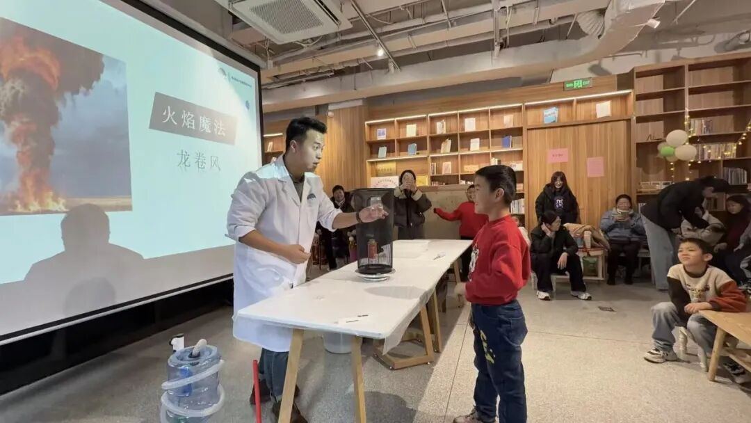 海川教育集团瀚阳学校在泉城书房开展科学魔法秀活动