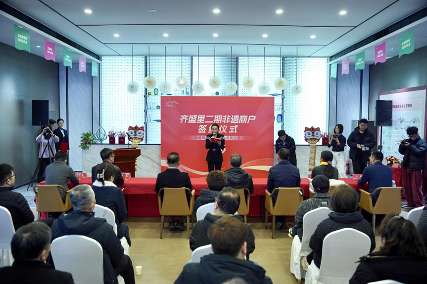 十余家非遗品牌签约入驻，淄博齐盛里街区开启文商旅融合新篇章