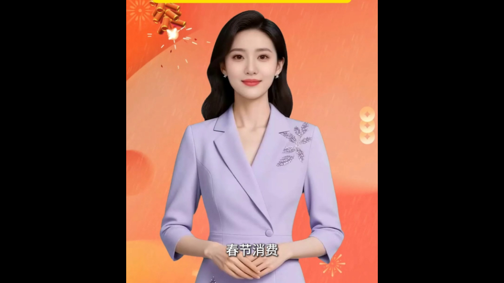 AI商务发布丨春节福利“真金白银”，消费券、抽奖、补贴齐上阵