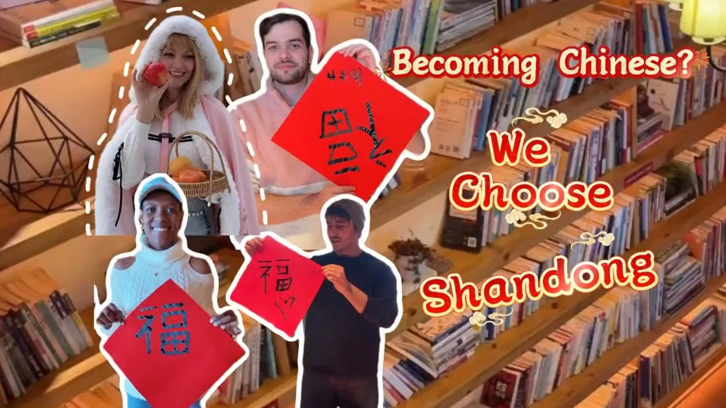 Becoming Chinese? We Choose Shandong