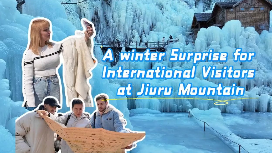 A winter surprise for international visitors at Jiuru Mountain