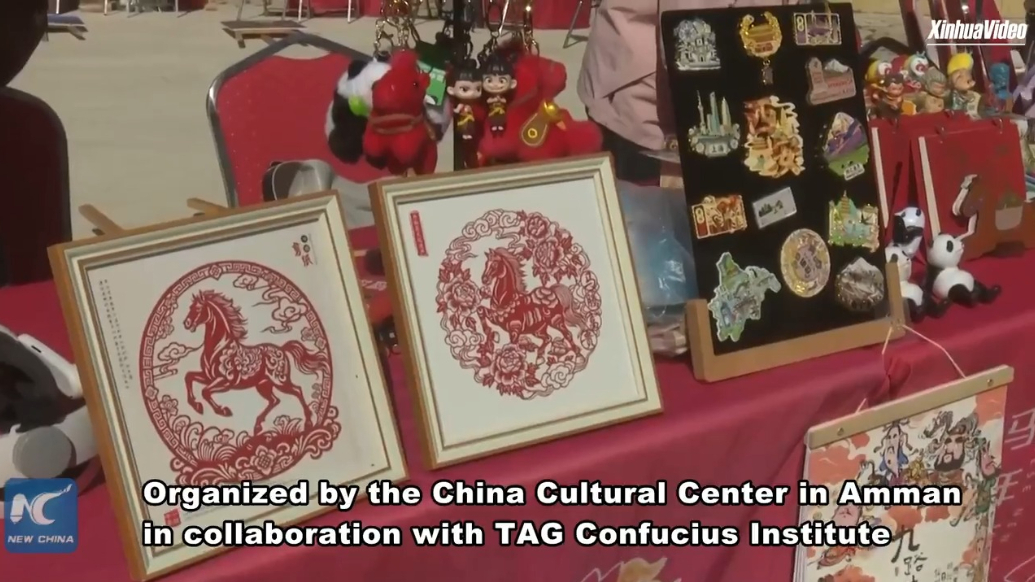 Cultural market fuels vibe for Chinese New Year celebration in Amman