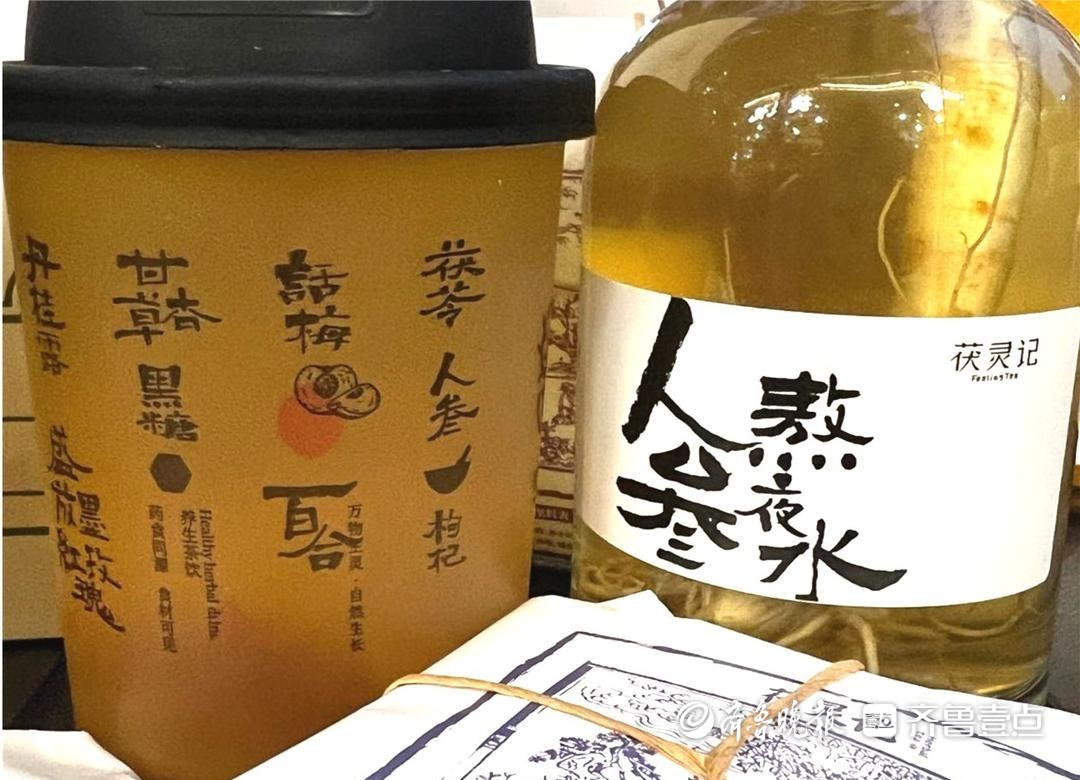 新春走基层｜淄博奶茶江湖风云录②：突围还是坚持？