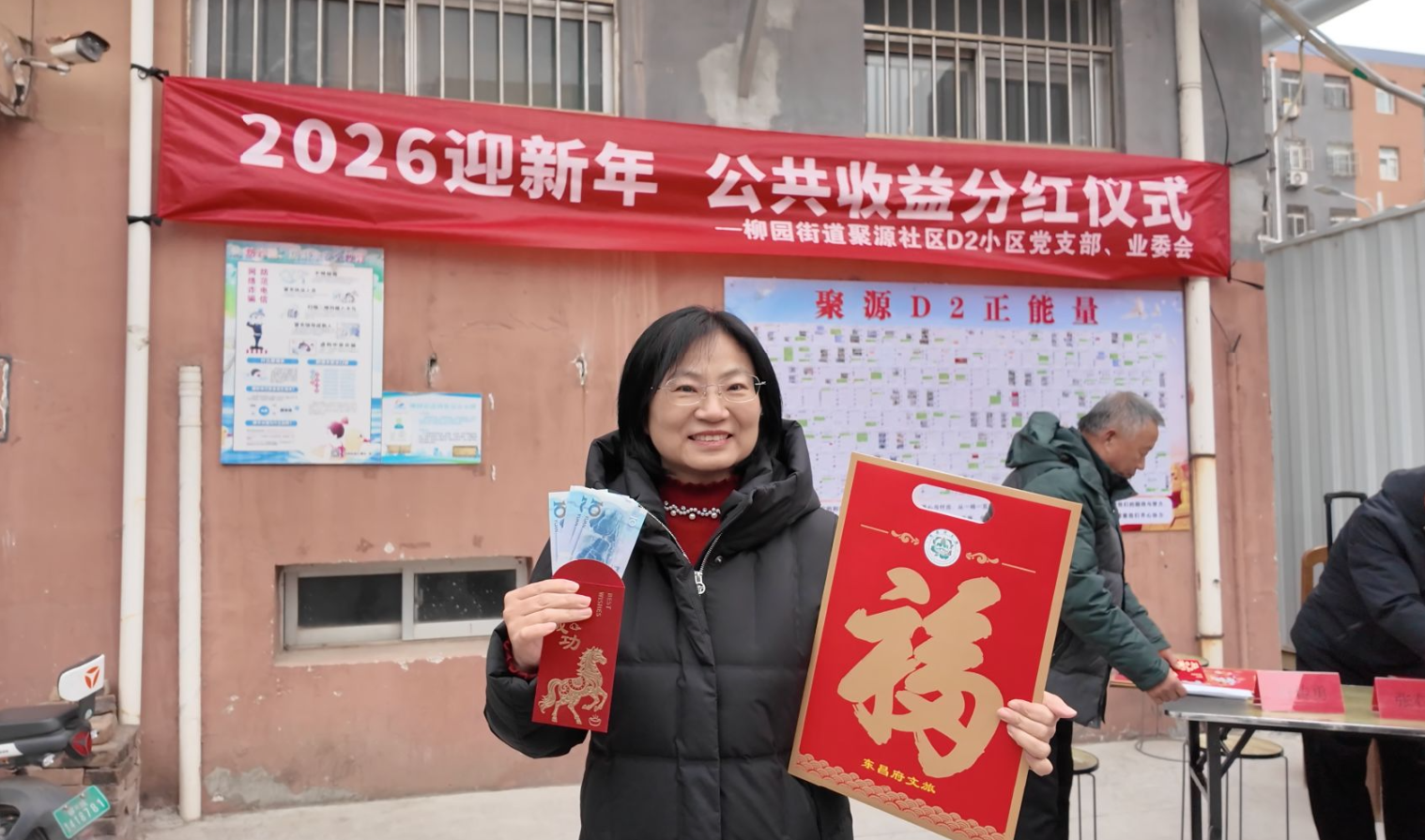 新春走基层｜老旧小区变身“幸福院”，48户业主领新春“分红”