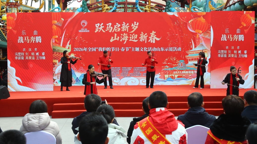 果然视频丨“我们的节日・春节”主题文化活动山东示范活动举办