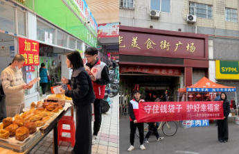 守护“钱袋子”，中华财险山东德州中支伴您护好幸福家