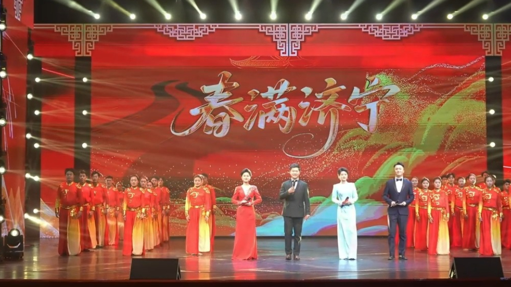 果然视频|“春满济宁”2026新春文艺精品展演精彩无限