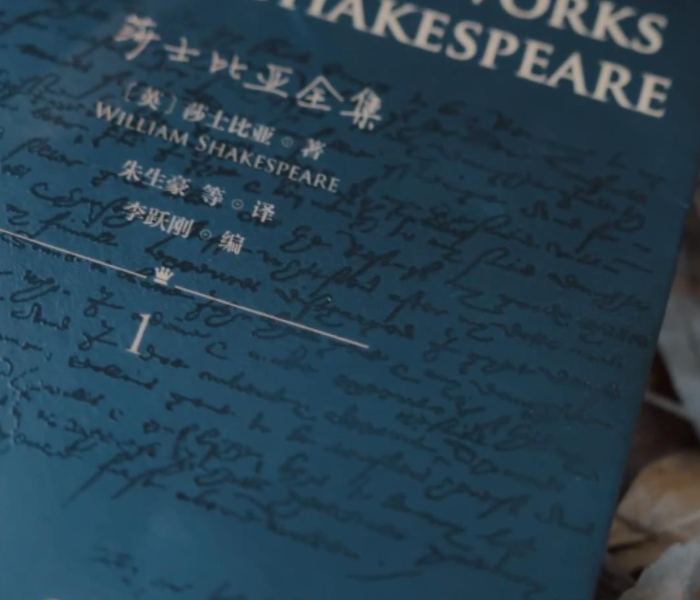 花探少女团：莎士比亚的谜局