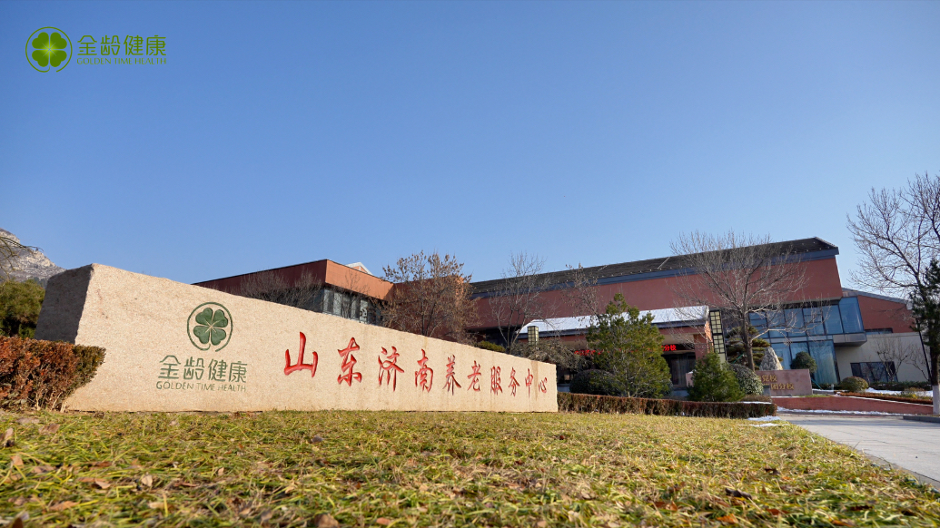 果然视频｜金龄十二时辰，亥时归静，待明日暖阳