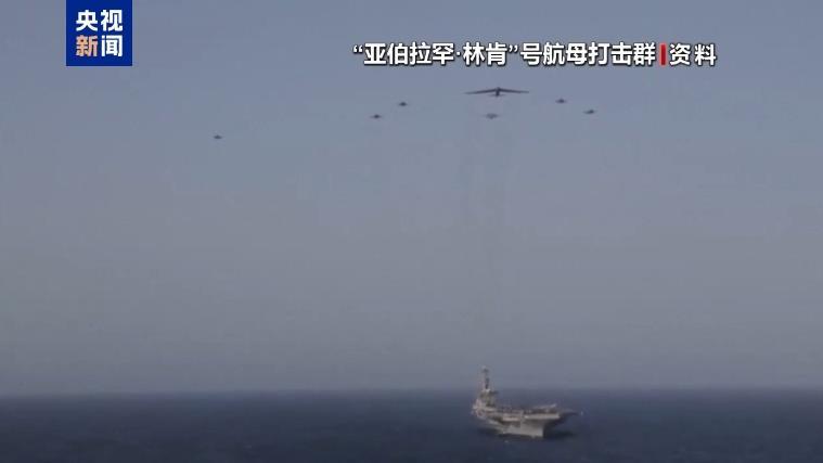 特朗普：若美伊谈判失败，或向中东再派一支航母打击群