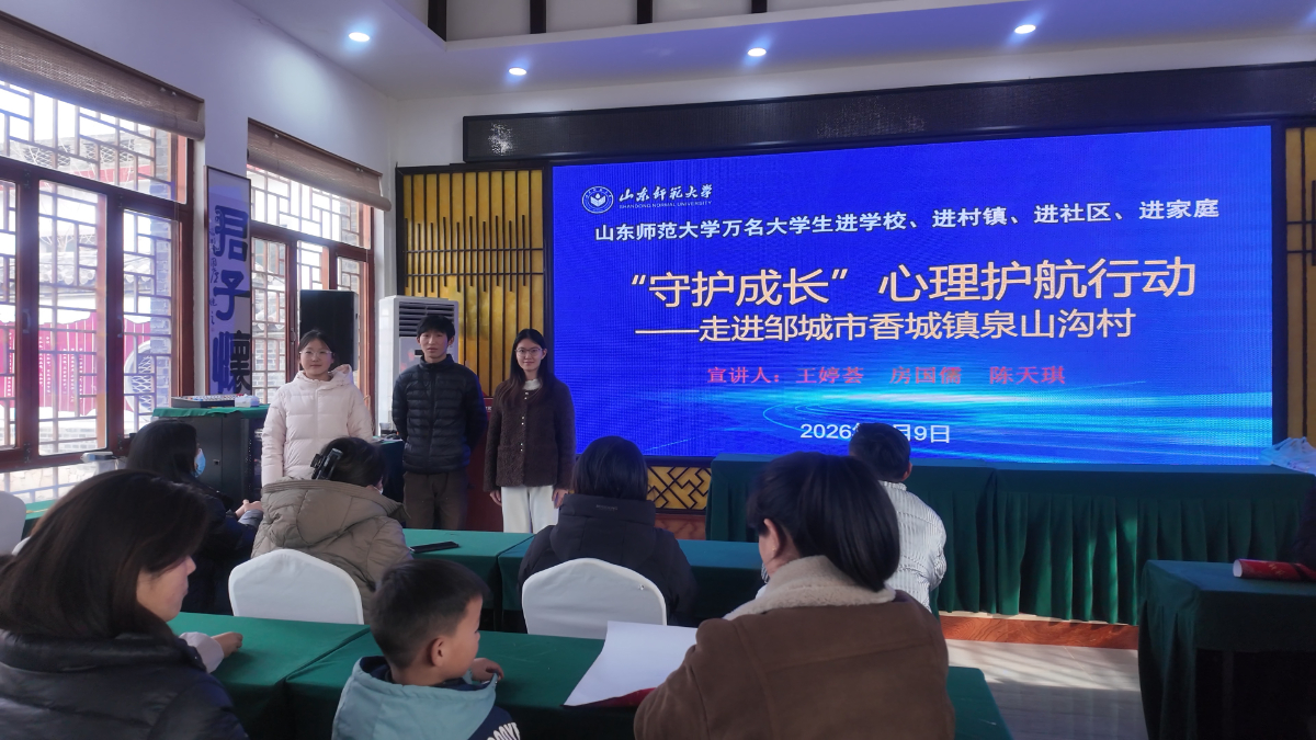 用心沟通暖乡村，守护成长伴童行