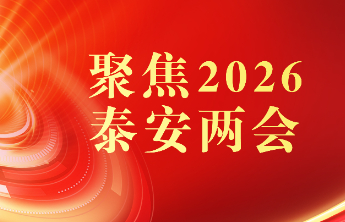 议案建议点击丨规范外卖打包收费标准 推广绿色简约包装