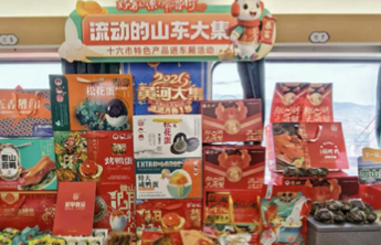 “好品山东·鲁菜年货大集进齐鲁1号”促消费活动成功举办